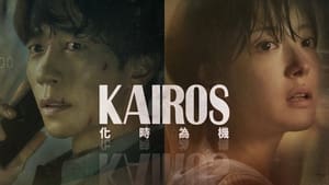 Kairos