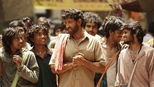 Super 30