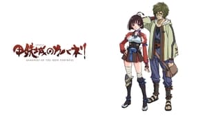 Kabaneri of the Iron Fortress