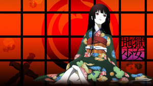 Hell Girl