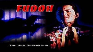 Fudoh: The New Generation