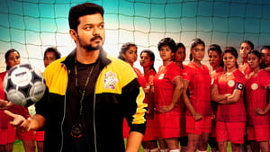 Bigil