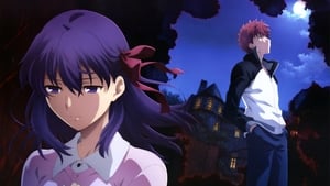 Fate/stay night: Heaven's Feel I. Presage Flower