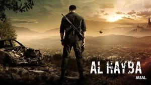 Al Hayba