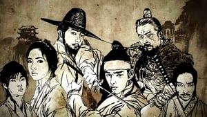 Six Flying Dragons