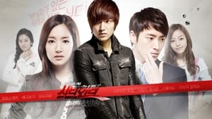 City Hunter