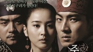 Jumong