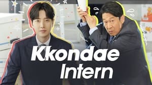 Kkondae Intern