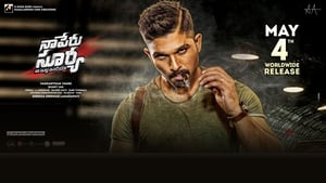 Naa Peru Surya - Naa Illu India