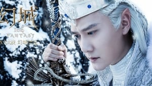 Ice Fantasy