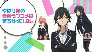 My Teen Romantic Comedy SNAFU