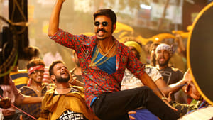 Maari 2