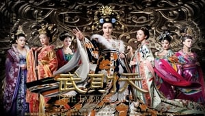 The Empress of China