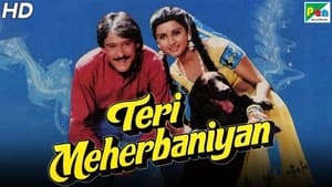 Teri Meherbaniyan