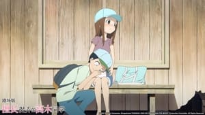 Teasing Master Takagi-san: The Movie