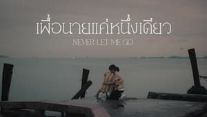 Never Let Me Go