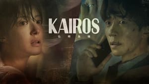 Kairos