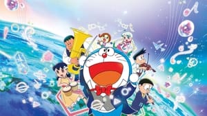 Doraemon the Movie: Nobita's Earth Symphony