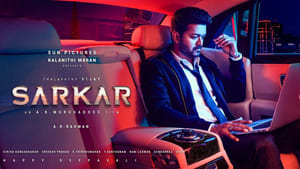 Sarkar