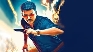 Theri