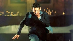 Athadu