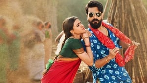 Rangasthalam