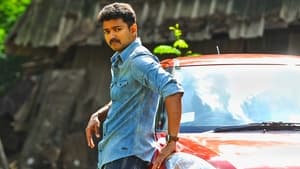 Theri