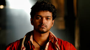 Pokkiri