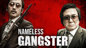 Nameless Gangster