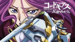 Code Geass: Lelouch of the Rebellion