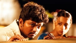 Ghilli