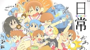 Nichijou: My Ordinary Life