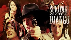 Sukiyaki Western Django