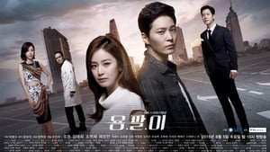 Yong Pal