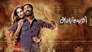 Raanjhanaa