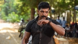 Kuttram 23