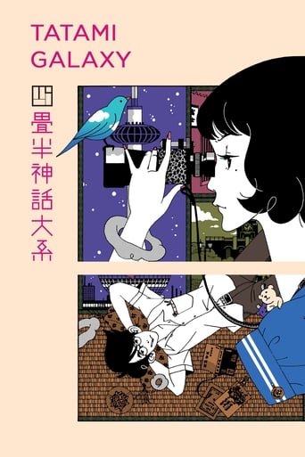 دانلود سریال The Tatami Galaxy 2010