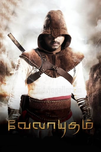 دانلود فیلم Velayudham 2011