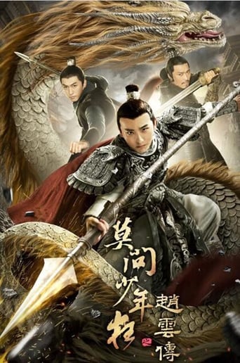 دانلود فیلم The Legend of Zhao Yun 2020 (افسانه ژائو یون)