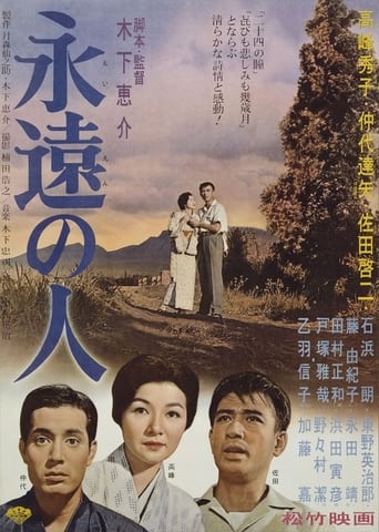 دانلود فیلم Immortal Love 1961