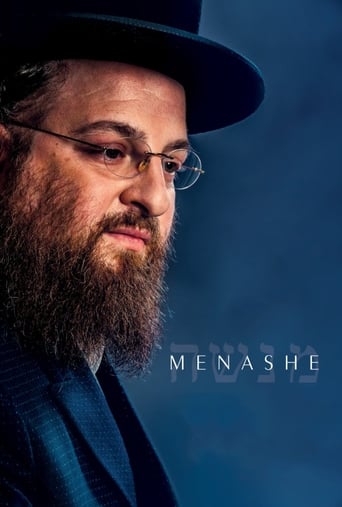 دانلود فیلم Menashe 2017