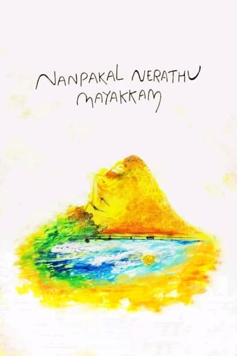 Nanpakal Nerathu Mayakkam 2022