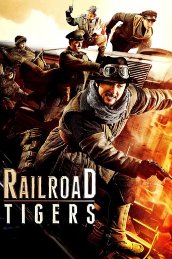 دانلود فیلم Railroad Tigers 2016 (ببرهای راه‌آهن)