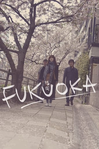 دانلود فیلم Fukuoka 2019