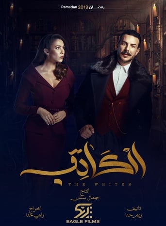 دانلود سریال The Writer 2019