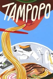 Tampopo 1985