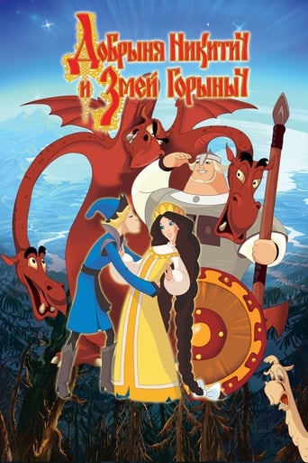 دانلود فیلم Nikitich and The Dragon 2006