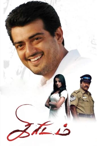 دانلود فیلم Kireedam 2007