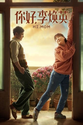 دانلود فیلم Hi, Mom 2021