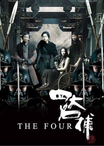 دانلود فیلم The Four 2012